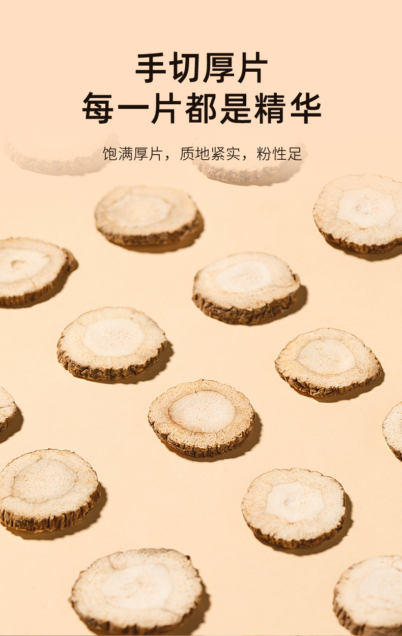 Dried Bai Zhi Angelica Dahurica Root Slices 250g Jar Selected Large Slices Culinary Spice specifications