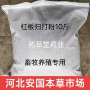 中草养殖畜牧杠板归药材
