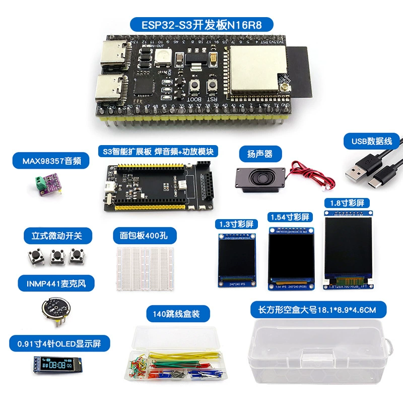 Плата разработки ESP32-S3 N16R8 AI Сяочжи, комплект для AI-диалогового робота с голосовым управлением