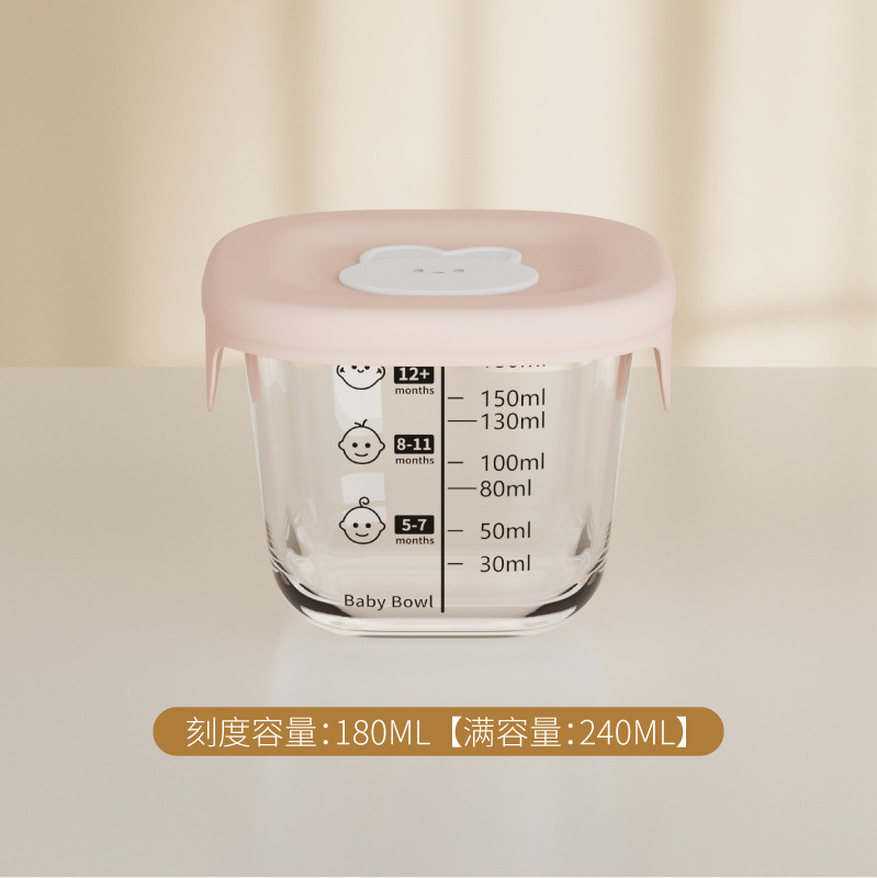 사각저울 180ml + 핑크베이지 토끼 실리콘 뚜껑