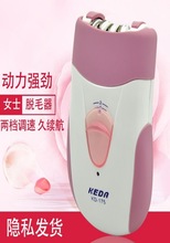 Hair removal uprooting rechargeable hair puller for women跨