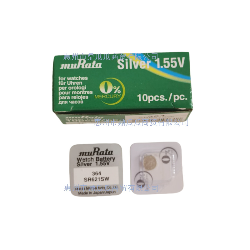 批发muRata村田364电池纽扣电池通用SR621SWAG1手表电子表电池