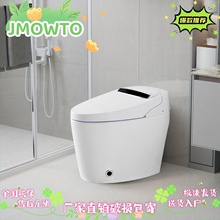 家用智能马桶一体式无水虹吸式即热全自动智能双水路坐便器