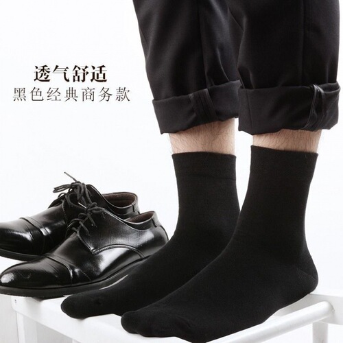 Zhuji new men's mid-calf seasonal polyester-cotton socks comfortable pure black business four-season trend socks processing and wholesale