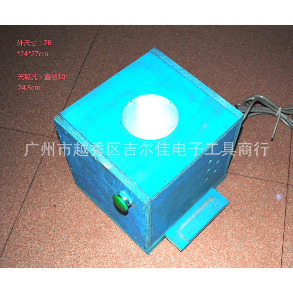 第一代螺丝刀刀杆批头六角匙六角扳手充磁机