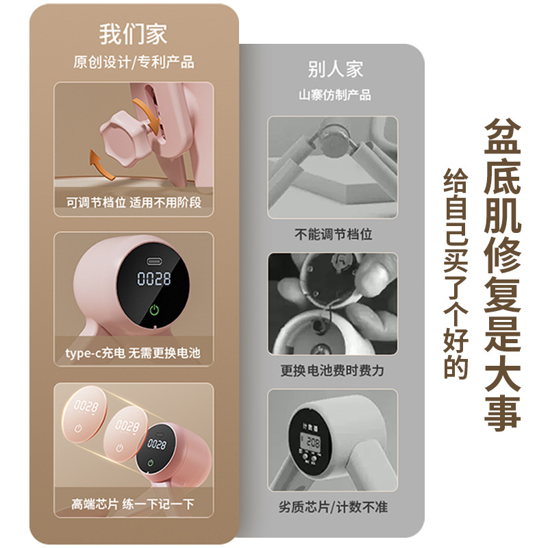 Dispositivo de reparación de entrenamiento muscular del piso pélvico artefacto de adelgazamiento de la pierna del hogar recuperación posparto quema de grasa muslo delgado dispositivo de clip de pierna interior belleza