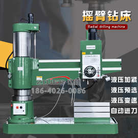 Z3063x20/1液压摇臂钻床 大型摇臂钻床 Z3063钻床 自动进刀Z3063