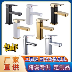 Square Single-Hole Basin Faucet Black Bathroom Hot and Cold Washbasin Washbasin Countertop Basin Bathroom Cabinet Hot and Cold Faucet