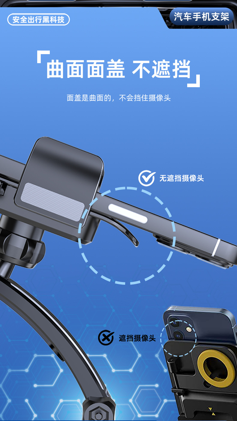 Popular waterfall-style car suction cup phone holder, adjustable rotating center console mount for navigation support