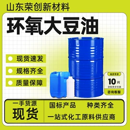 其他工业用清洗剂;增塑剂;二元醇