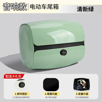 Electric car tail box: and Tailg Models, with a Universal Backrest - single-tail-box-password-lock-fresh-green-no-specifications