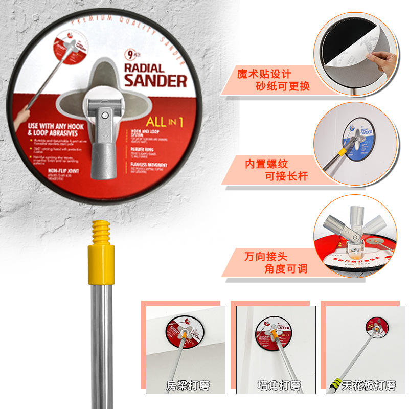 Marco de arena universal de disco, autoadhesivo, masilla pulida de 9 pulgadas, artefacto, marco de papel de arena autoadhesivo redondo, pared giratoria universal