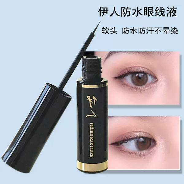 Yiren Liquid Eyeliner Genuine 101 Eyeliner Waterproof Soft Head Thick Black Beginner 101 Diamond Eyeliner