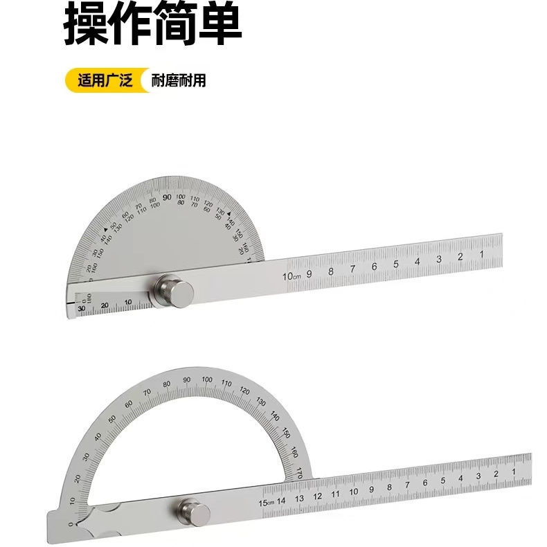 工业级角度尺子关节测量尺多功能度角尺不锈钢木工规工具