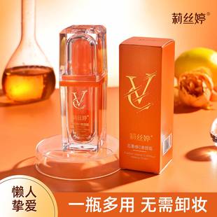 Liziting Five-Fold Vitamin C Makeup Cream Concealer Isolation Cream Moisturizing and Brightening Lazy Makeup Cream Pre-Makeup Isolation Cream