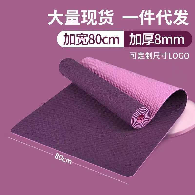 Odorless Tpe Yoga Mat with Slight Defects, Widened and Thickeneded, Non-Slip, Shock-Absorbing and Sound-Insulating Mat for Men and Women, Wholesale Cross-Border E-Commerce