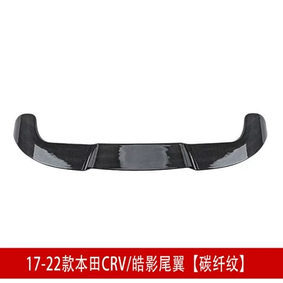 fiber top wing spoiler fixed — Fixed wind wing