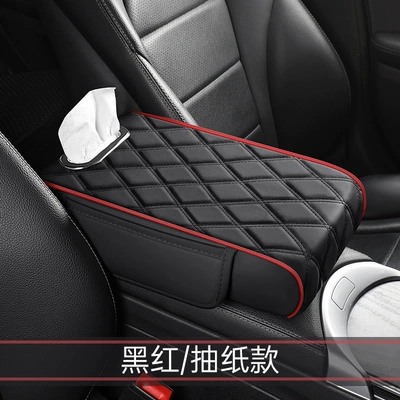 Universal Model Full Leather Pad — Armrest box pad - black-and-red-paper-style