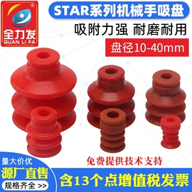 真空元件;塑机配件;真空发生器