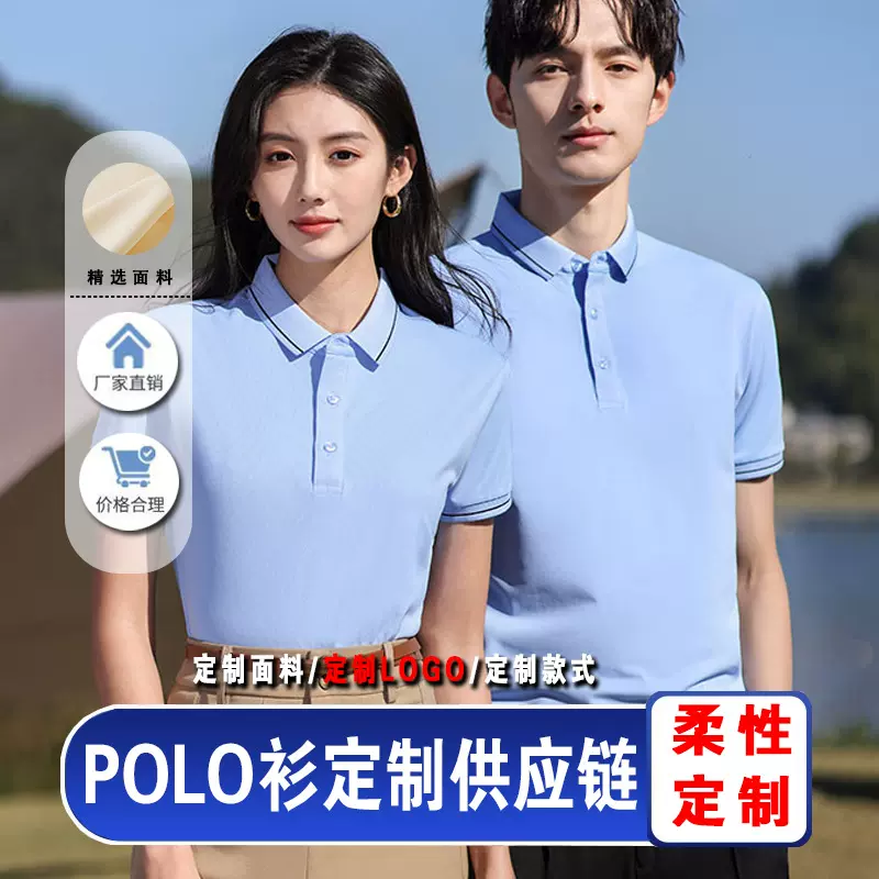 40支纱polo衫定制通信广告会展工作服刺绣logo灰色上海团体服加急