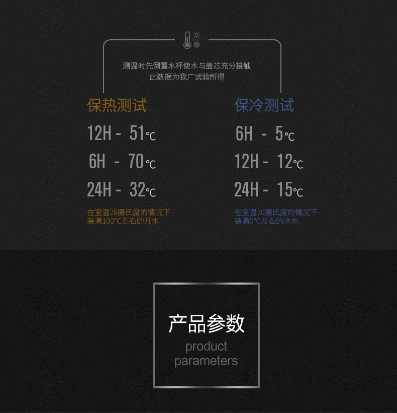 智能保温杯温度显示304不锈钢水杯厂家 广告杯商务礼品杯刻字logo详情8