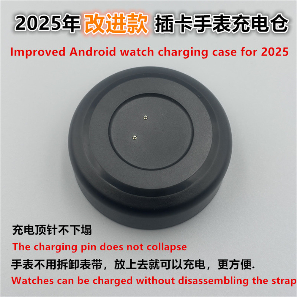 The 2025 new card-inserting watch power bank charging case 4G watch battery is suitable for DW100/VP99 and other models details Picture
