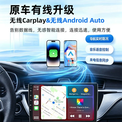CarPlay adapter, converts wired connections: Simsiz CarPlay və Android Auto