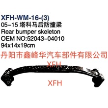 ���÷���05-15������TACOMA���ײ��52043-04010