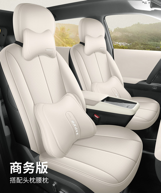 Dongfeng Nano 06 Special Seat Cover 25 Models Travel Version Four-Season Car Seat Cushion Ultra Full Surround Seat Cushion Cover