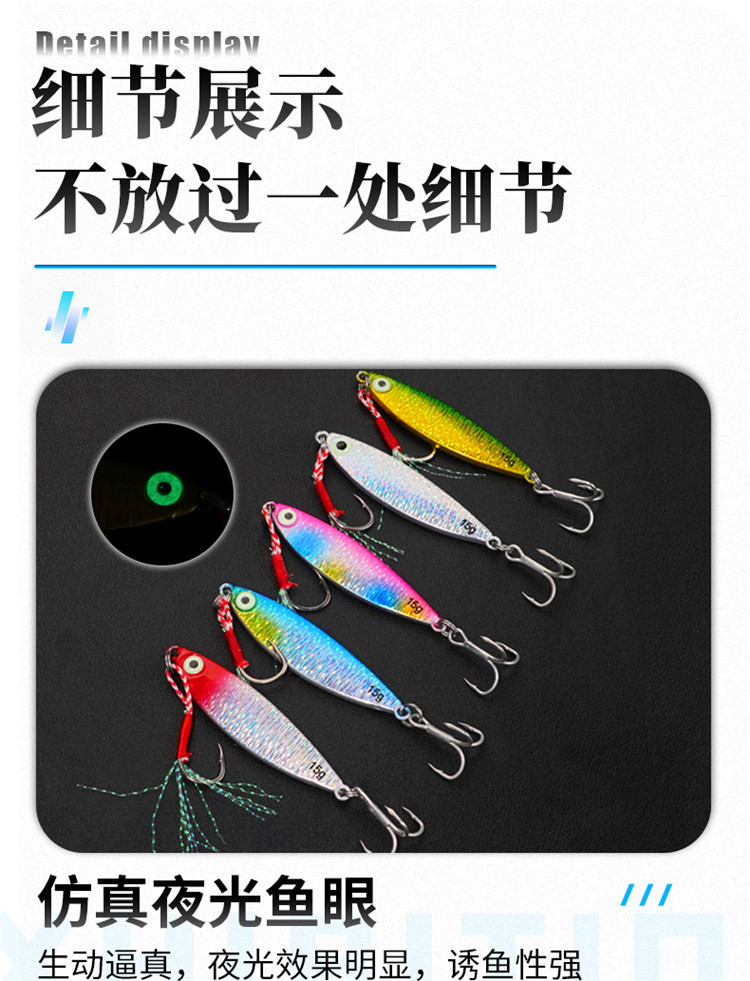 Sinking Jigging Spoon Lures Deep Diving Jigging Spoon Baits Fresh Water Bass Swimbait Tackle Gear