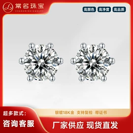K金手饰;项坠;戒指