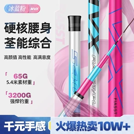 鱼竿;渔线轮;鱼饵