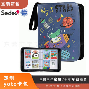 Ӳ�|EVA��ͯ���l�������ռ{�� �m���Yoto�����P�� ���x�￨