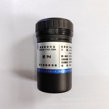 GSB04-1743-2004 �ZPd��׼��Һ ���C��