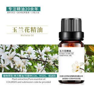 ���m������ �����m�� ֲ��η����� �ջ�ԭ�����l ���ʹa 5ml�Ø�