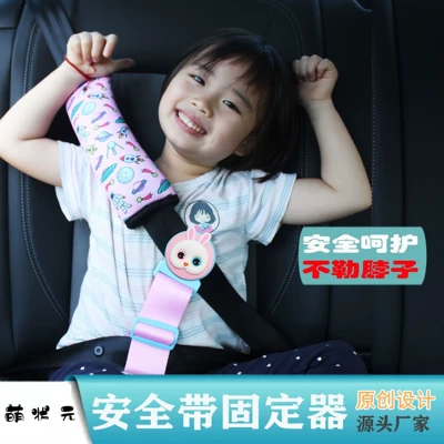 Seat belt shoulder pad shoulder protective cover cartoon cute
