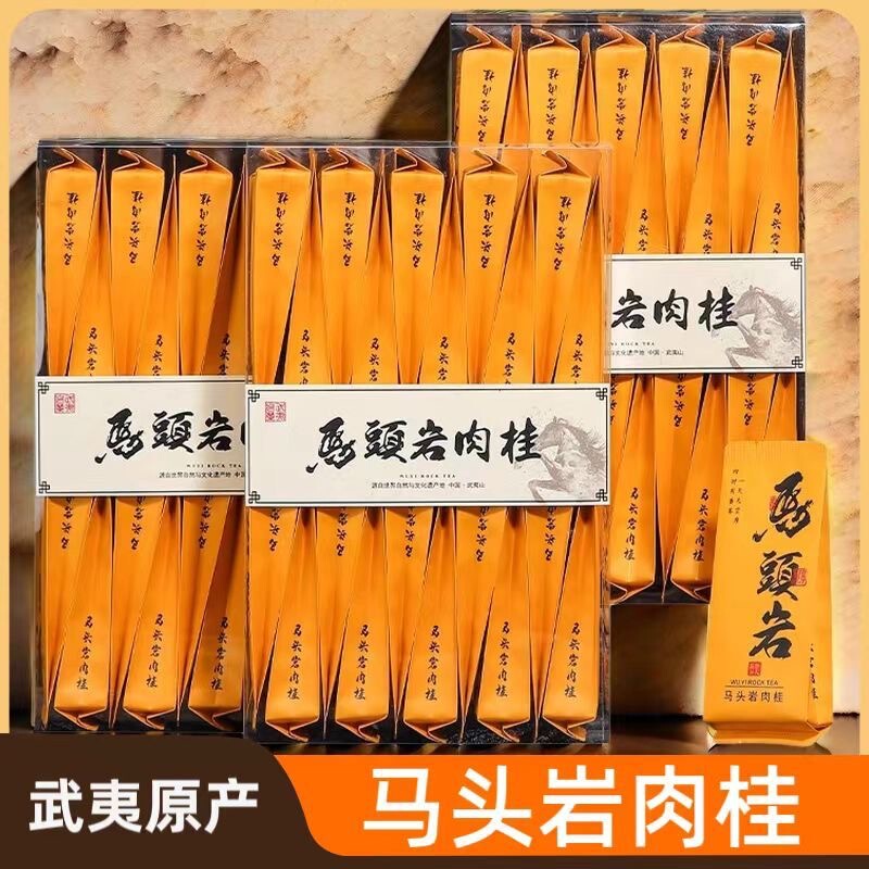 Authentic Wuyishan Cinnamon Rock Tea Zhengyan Cinnamon Luzhou-flavor Special Matouyan Tea Wholesale 500g Hardcover