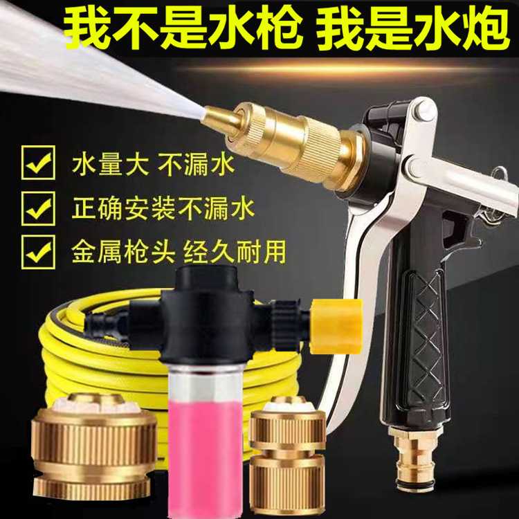 花园浇花水枪高压洗车水枪批发批量