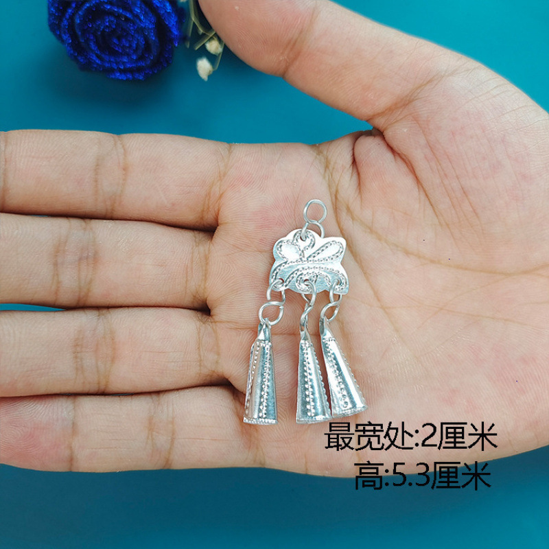 苗族侗族彝族服饰配件配饰银饰银片铝片少数民族服装辅料饰品|undefined