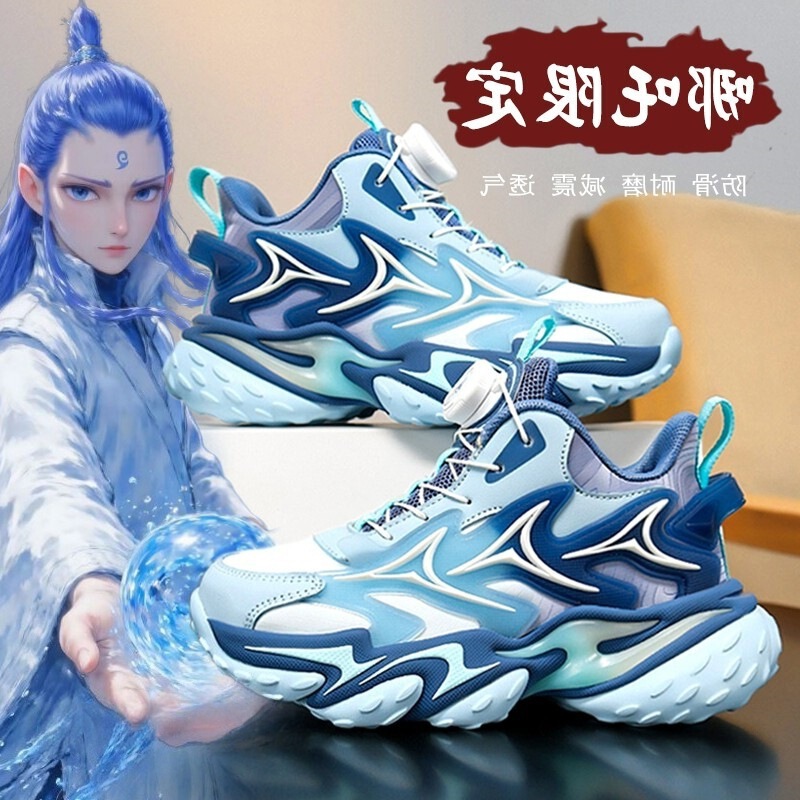 Boys' Basketball Shoes 202 New Spring High-Top Sports Shoes for Children, Non-Slip and Wear-Resistant Trendy Sneakers for Older Boys