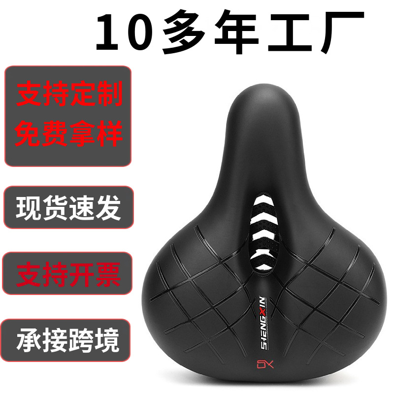 公路自行车坐垫山地车自行车坐鞍座子加厚自行车鞍座垫批发