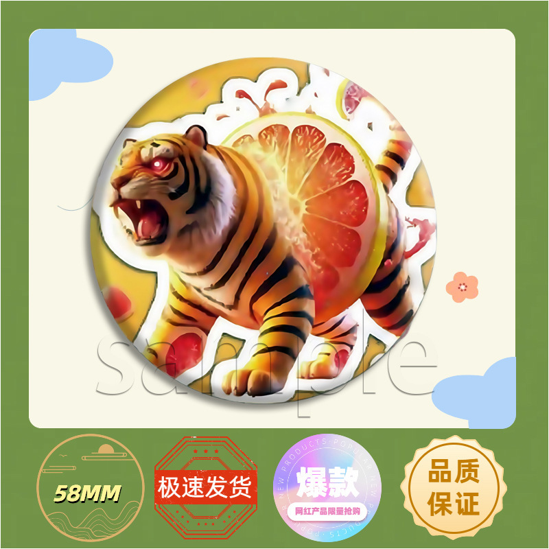 国外新款山海经吧唧58MM马口铁谷子徽章痛包Tung tung tun应援吧|undefined
