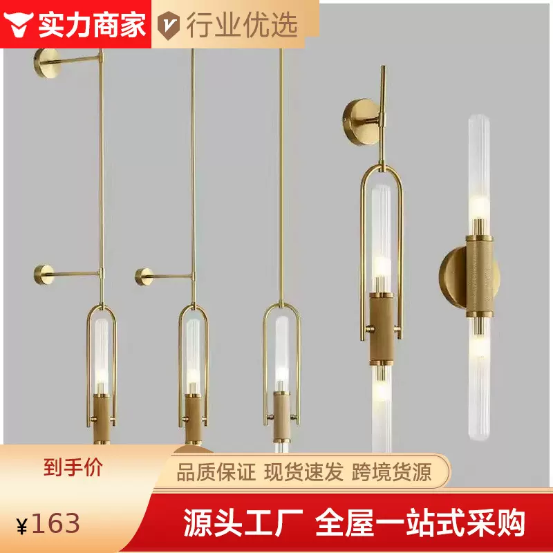 现代简约设计师长杆灯别墅客厅酒店大堂前台背景墙上下发光壁灯