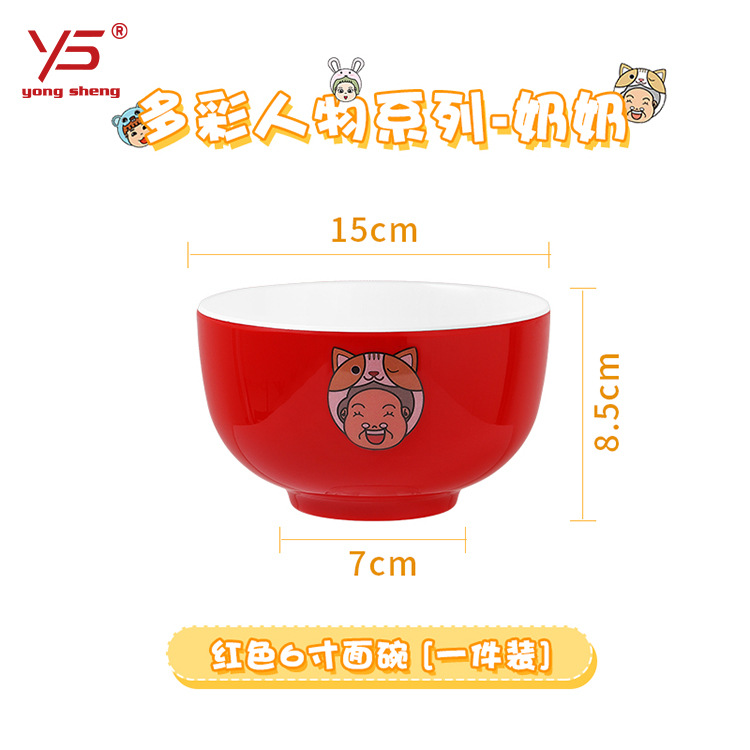 Tazón y plato para padres e hijos traje para el hogar vajilla japonesa familia creativo tazón de comedor grande tazón de sopa de fideos solo 2021 Nuevo