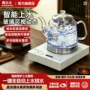 智能自动一体保温烧水壶