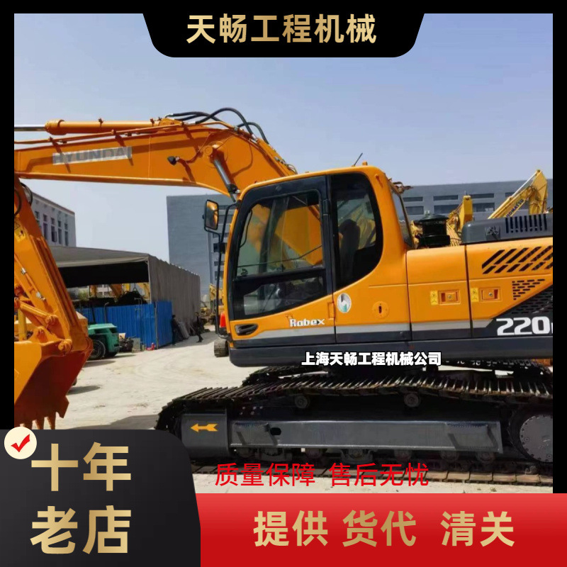 全国转让九成新现代220LC-9挖掘机 日立200挖掘机二手市场