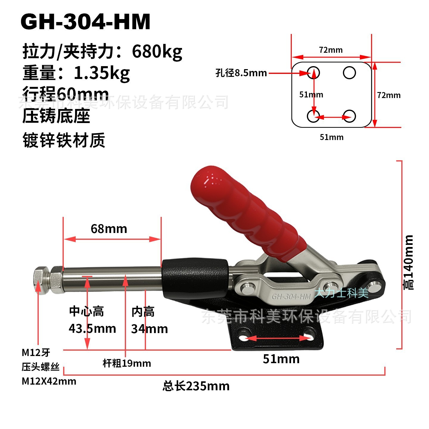 GH-304-HM.jpg