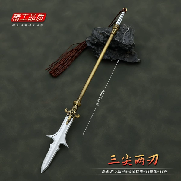 M22cm New Westward Journey three-pointed two-edged general spike