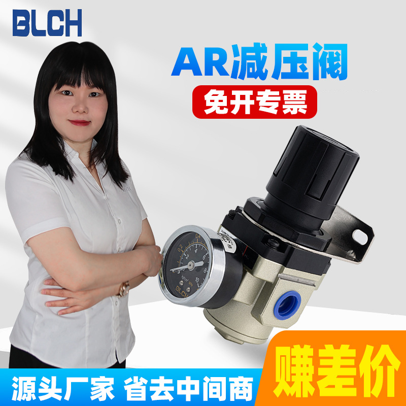 百灵AR2000高压调压阀气源处理器批发空气过滤精密减油雾自动排水
