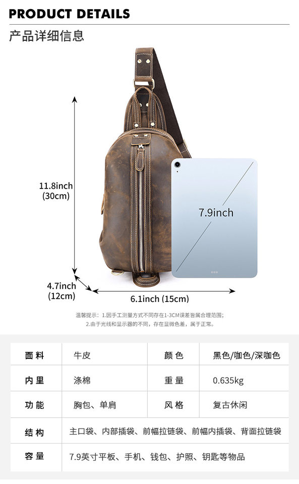 Túi đeo trước ngực nam da bò thật cổ điển Marante dung tích lớn, đựng vừa laptop 10 inch — Màu cà phê, Màu đen chi tiết 9